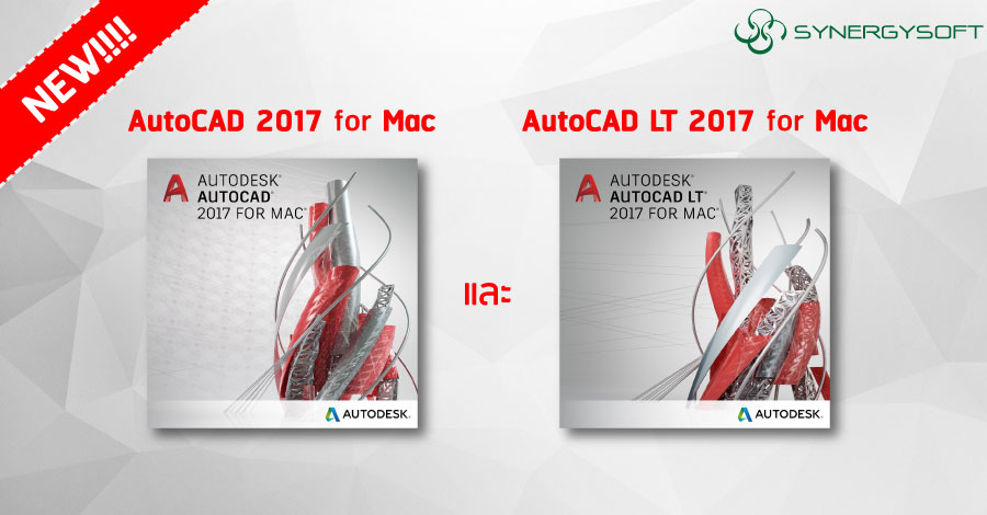 autocad lt 2017 for mac icon